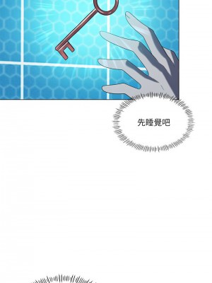 我爽爽升級 17-19話_19_07