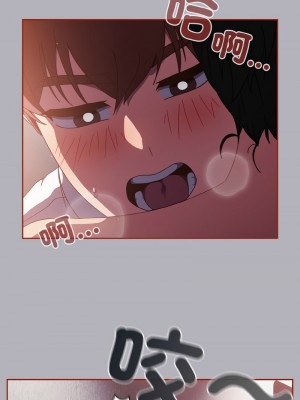 天上掉下來的爽缺 13-15話_14_04