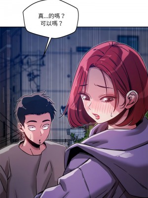 偶然發現我愛你 10-12話_10_07