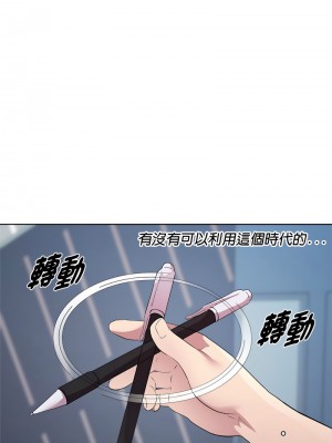 RE：23歲 6-8話_07_09