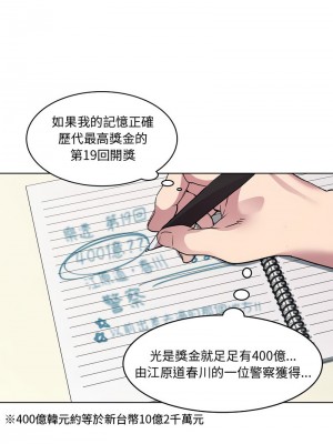 RE：23歲 6-8話_07_10