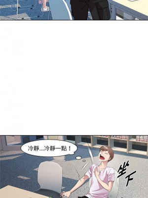 RE：23歲 6-8話_07_11