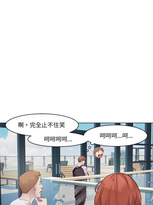 RE：23歲 6-8話_07_12