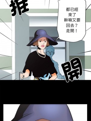 房地產姐妹花 1-5話_01_15