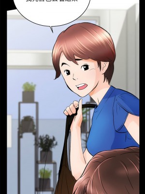 房地產姐妹花 1-5話_02_11