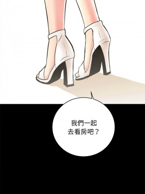房地產姐妹花 1-5話_02_12