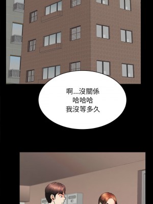 房地產姐妹花 1-5話_02_13