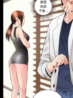 房地產姐妹花 1-5話_02_15