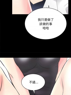 房地產姐妹花 1-5話_03_01