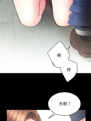 房地產姐妹花 1-5話_03_06