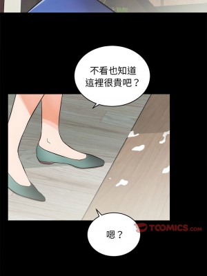 房地產姐妹花 1-5話_03_13