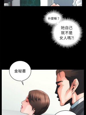 房地產姐妹花 1-5話_04_04