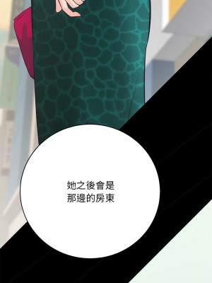 房地產姐妹花 1-5話_04_05