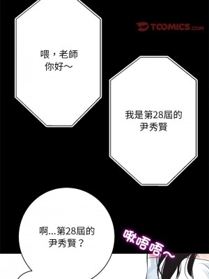 房地產姐妹花 1-5話_04_09