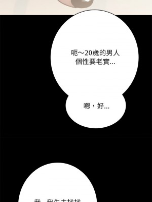 房地產姐妹花 1-5話_04_10