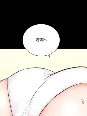 房地產姐妹花 1-5話_04_11