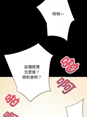 房地產姐妹花 1-5話_04_13