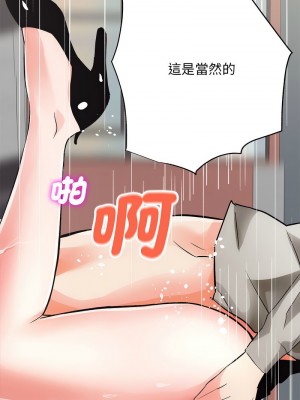 房地產姐妹花 1-5話_04_14