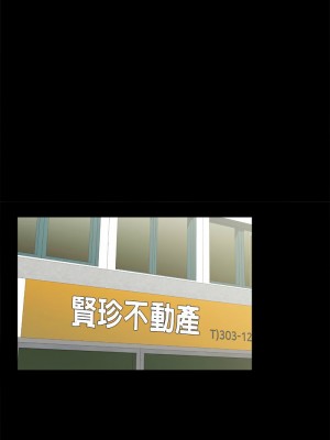 房地產姐妹花 1-5話_04_15