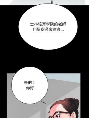 房地產姐妹花 1-5話_04_16