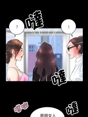 房地產姐妹花 1-5話_05_03