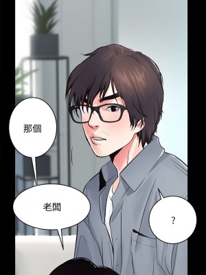 房地產姐妹花 1-5話_05_05