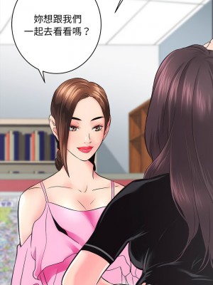 房地產姐妹花 1-5話_05_07
