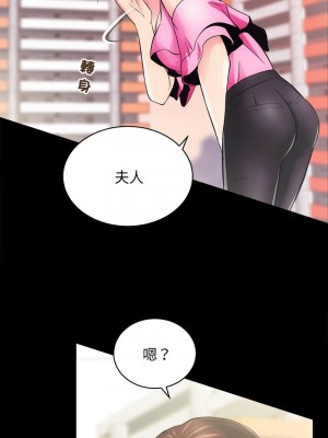 房地產姐妹花 1-5話_05_12