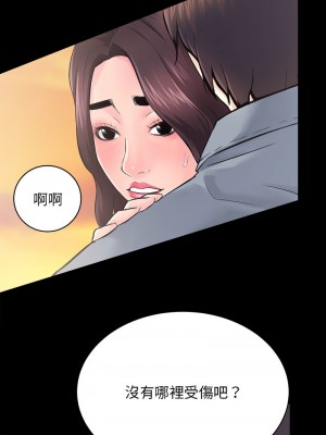 房地產姐妹花 1-5話_05_14