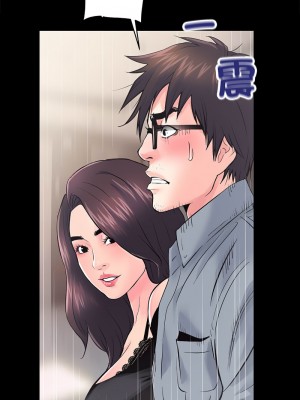 房地產姐妹花 1-5話_05_22