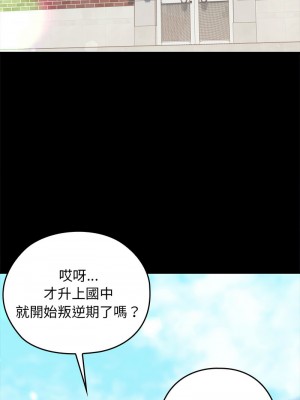 我的啦啦隊美眉 1-4話_01_01