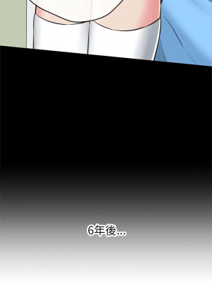 我的啦啦隊美眉 1-4話_01_03