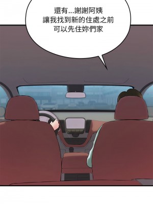 我的啦啦隊美眉 1-4話_01_11