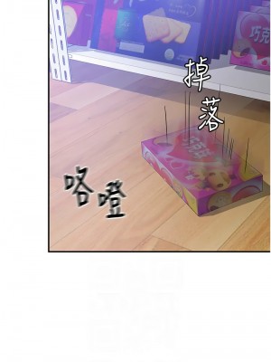 洞洞雜貨店 99-101話_099_02