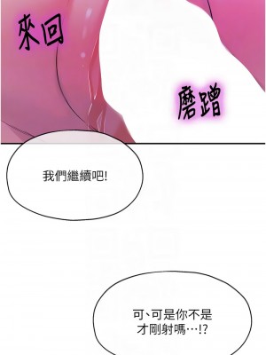 洞洞雜貨店 99-101話_099_05