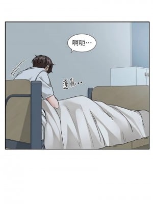 社團學姊 184-186話_184_06