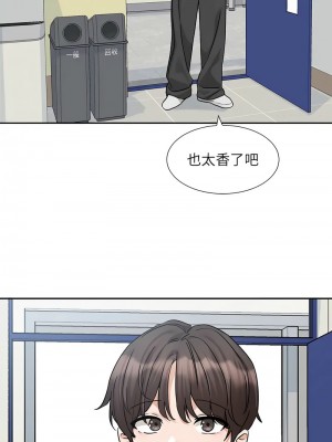 社團學姊 184-186話_186_01