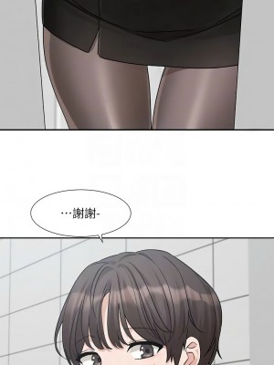 社團學姊 184-186話_186_09
