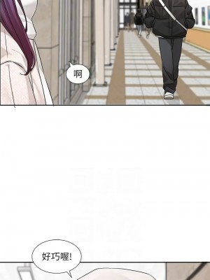 社團學姊 184-186話_186_10