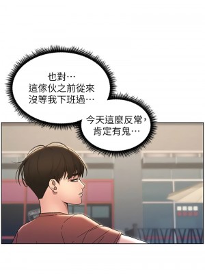 兄妹的秘密授課 20-22話_20_01