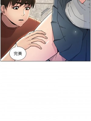 兄妹的秘密授課 20-22話_20_06