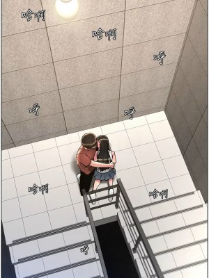 兄妹的秘密授課 20-22話_21_02