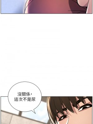 兄妹的秘密授課 20-22話_21_03