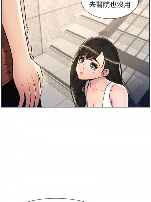 兄妹的秘密授課 20-22話_21_04