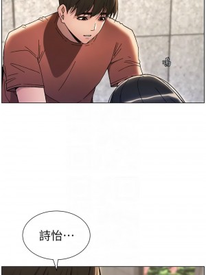 兄妹的秘密授課 20-22話_21_06