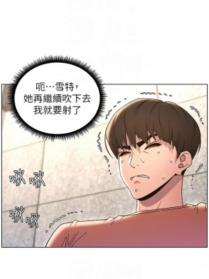 兄妹的秘密授課 20-22話_21_08