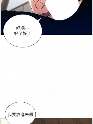 兄妹的秘密授課 20-22話_22_02