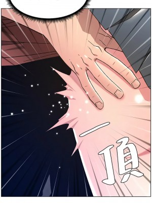 兄妹的秘密授課 20-22話_22_03