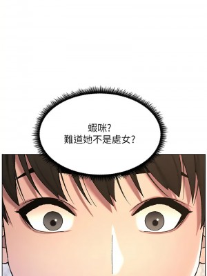 兄妹的秘密授課 20-22話_22_04