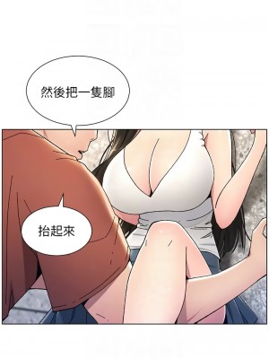 兄妹的秘密授課 20-22話_22_05